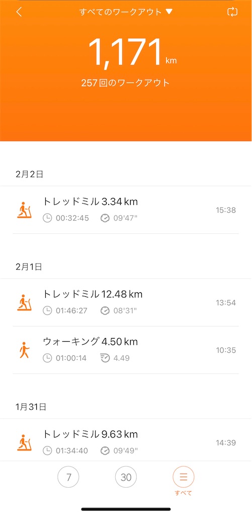 f:id:megapan:20240202232857j:image f:id:megapan:20240202232857j:image