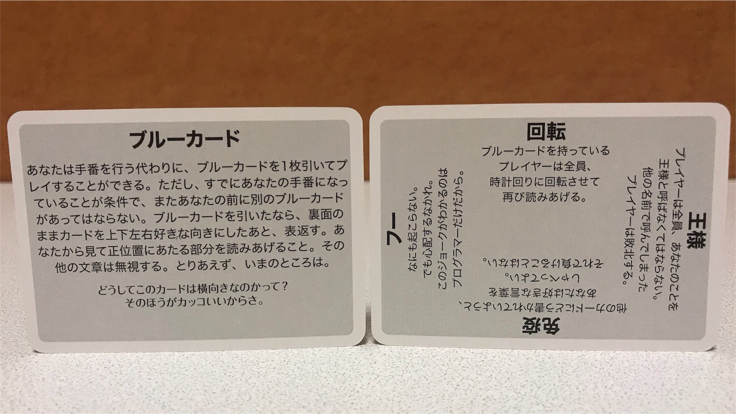 テストプレイなんてしてないよ 黒 めがぽてボードゲームぶろぐ