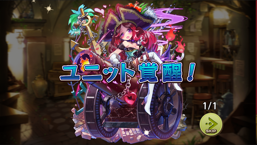 f:id:megaromania:20190817085512p:plain f:id:megaromania:20190817085512p:plain