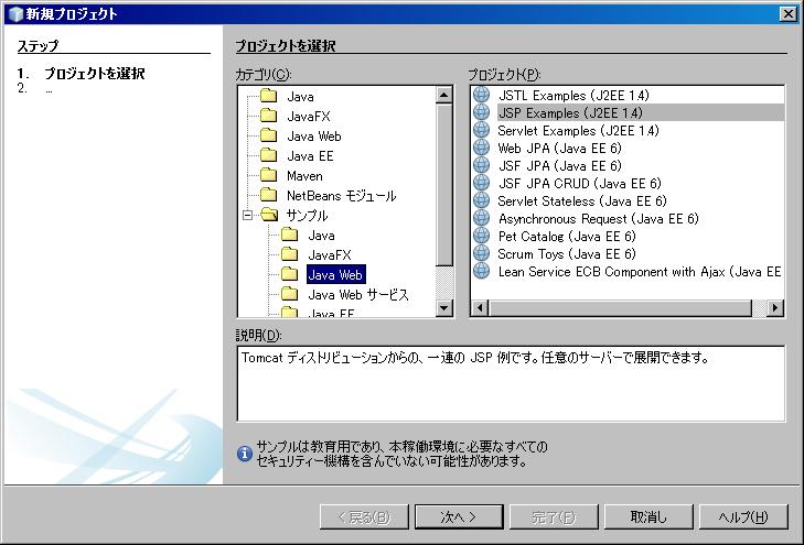 f:id:megascus:20111217203738j:image f:id:megascus:20111217203738j:image