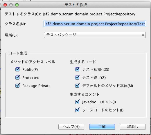 f:id:megascus:20120723072523p:image f:id:megascus:20120723072523p:image