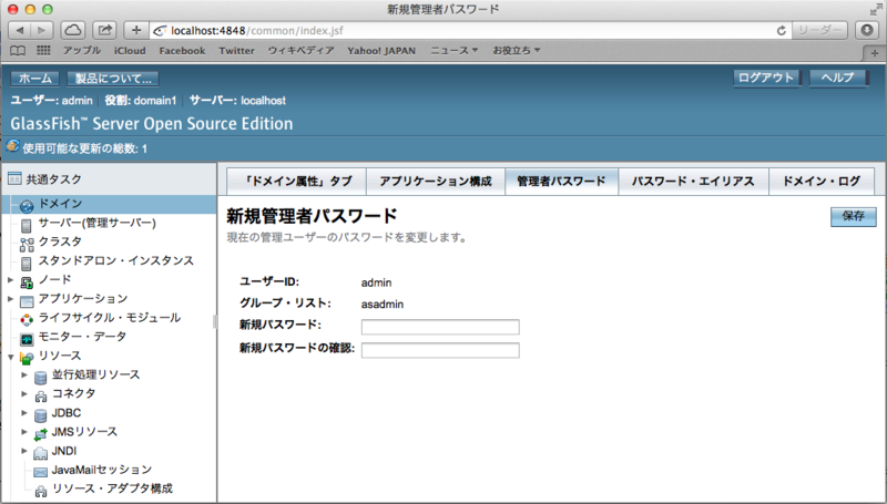 f:id:megascus:20131116161412p:image