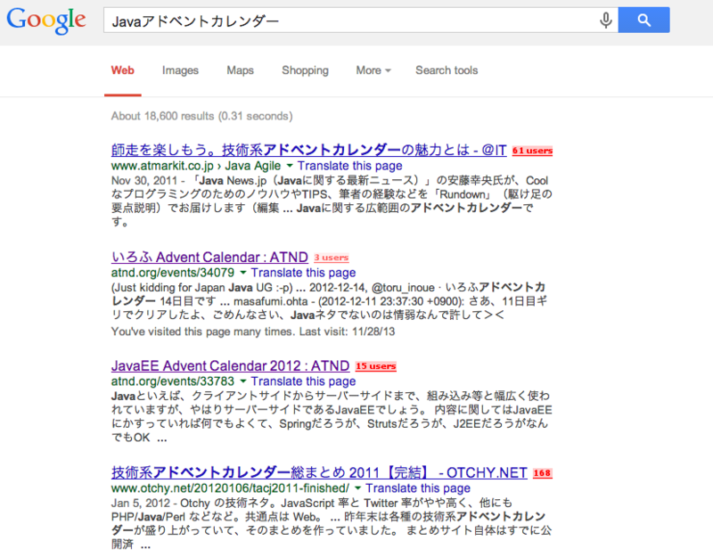 f:id:megascus:20131214113311p:image:w640