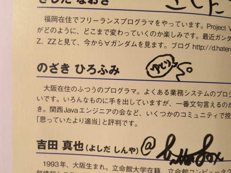 f:id:megascus:20141202214959j:image