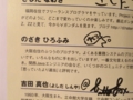 20141202214959