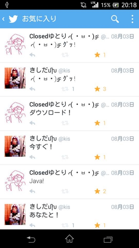 f:id:megascus:20141202215001j:image