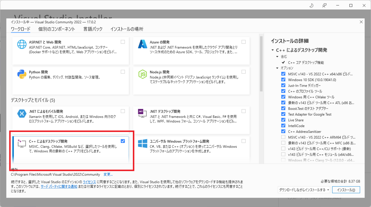 f:id:megascus:20211208142940p:plain