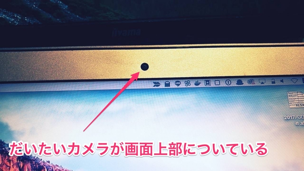 パソコンを鏡代わりにするデスクトップアプリを作りました Megayaのブログ