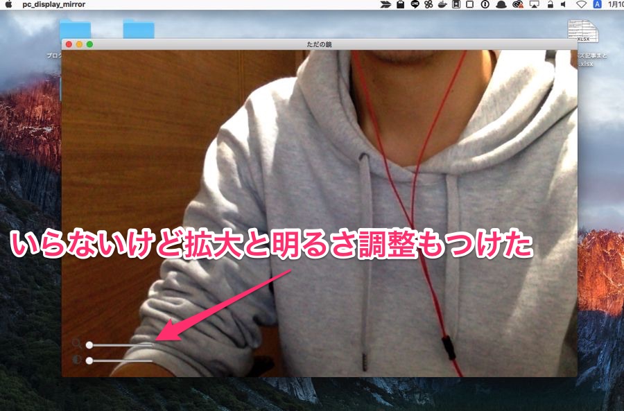 パソコンを鏡代わりにするデスクトップアプリを作りました Megayaのブログ