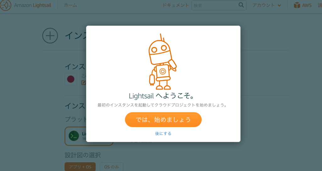 f:id:megaya0403:20180511225747p:plain f:id:megaya0403:20180511225747p:plain