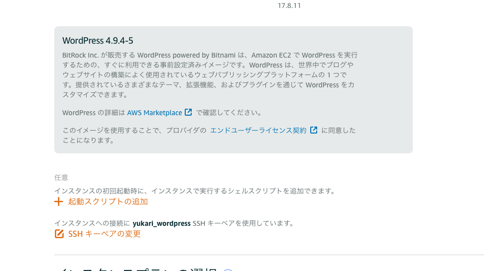 f:id:megaya0403:20180511231848p:plain f:id:megaya0403:20180511231848p:plain