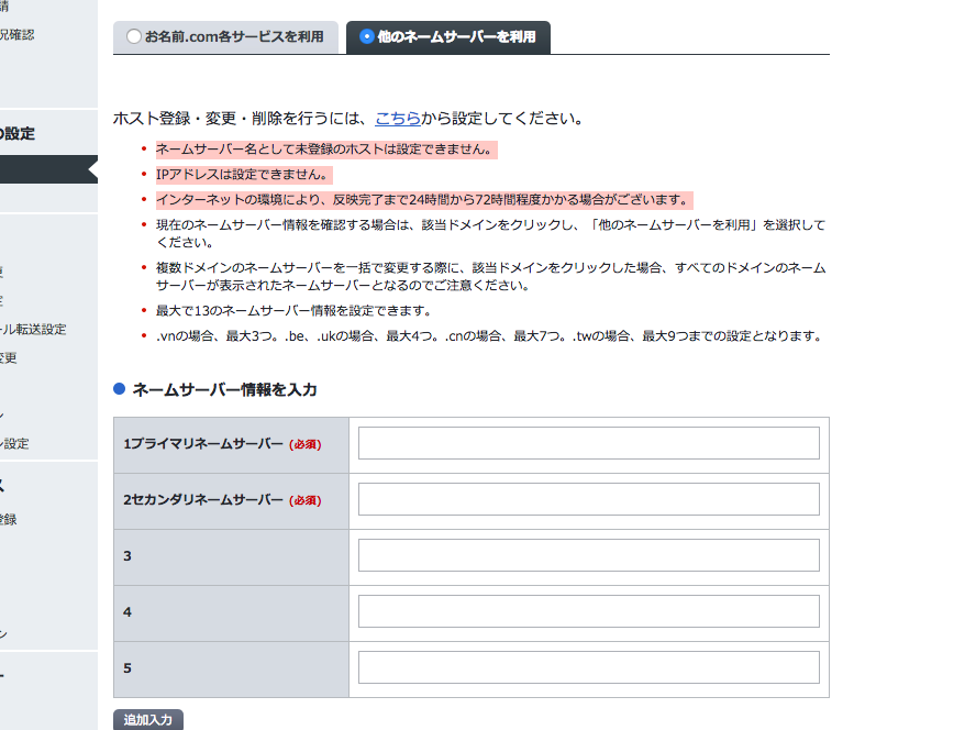 f:id:megaya0403:20180511233226p:plain f:id:megaya0403:20180511233226p:plain