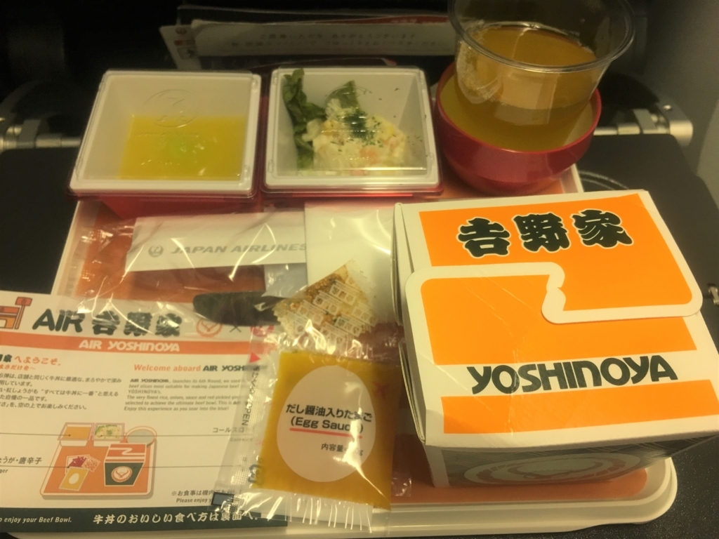 f:id:megmientus:20180128204941j:plain f:id:megmientus:20180128204941j:plain