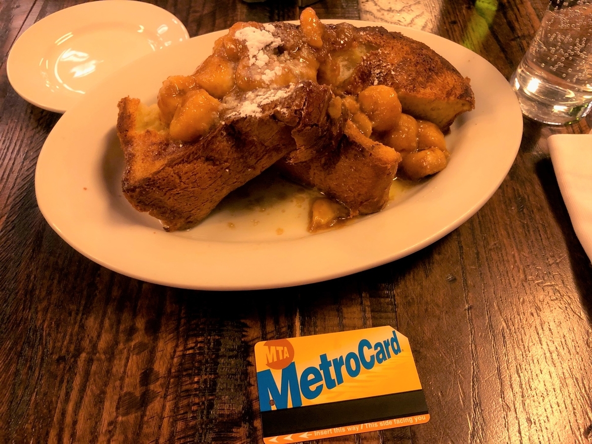 f:id:megmientus:20190711143949j:plain f:id:megmientus:20190711143949j:plain