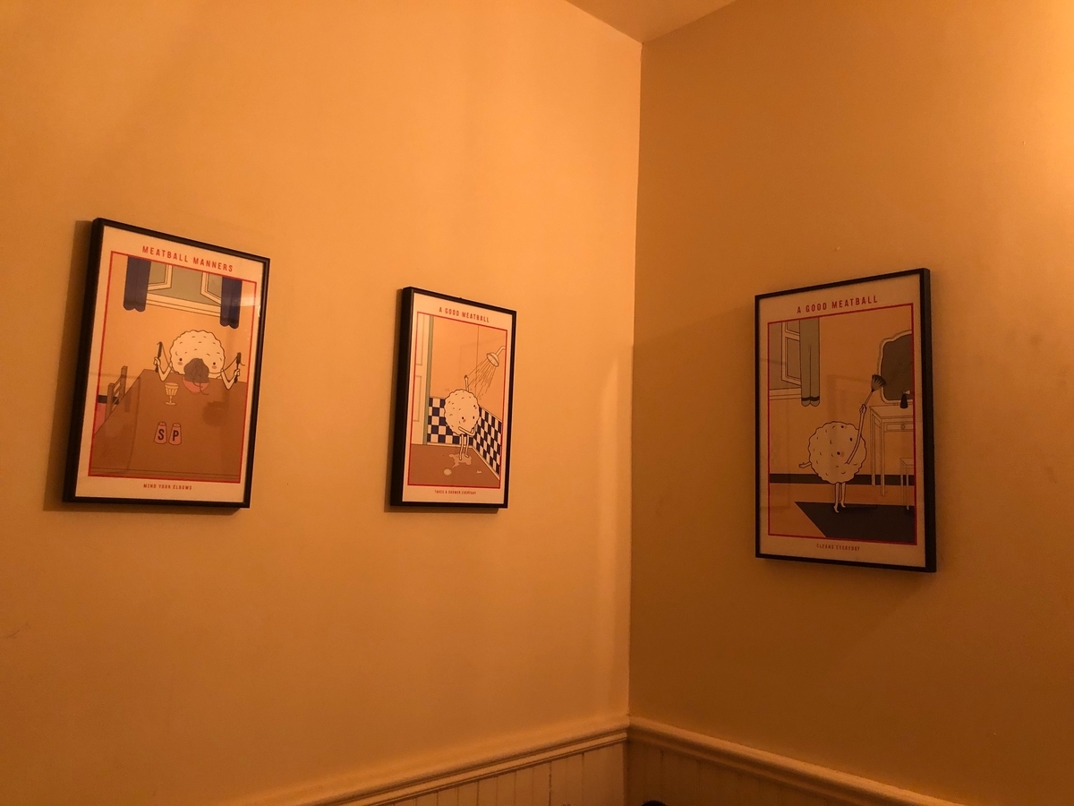 f:id:megmientus:20190711155143j:plain f:id:megmientus:20190711155143j:plain