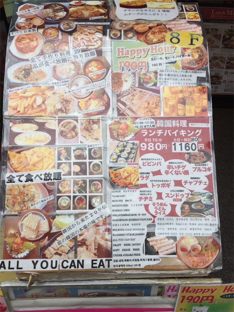 f:id:megmikke:20170824163445j:image