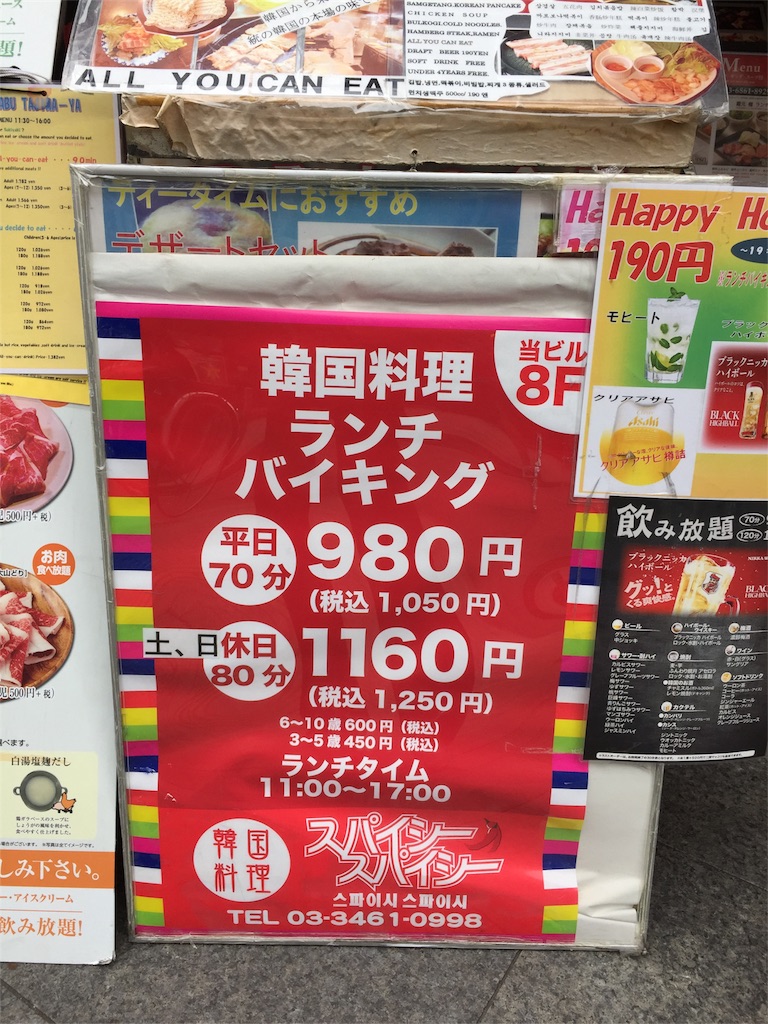 f:id:megmikke:20170824163702j:image