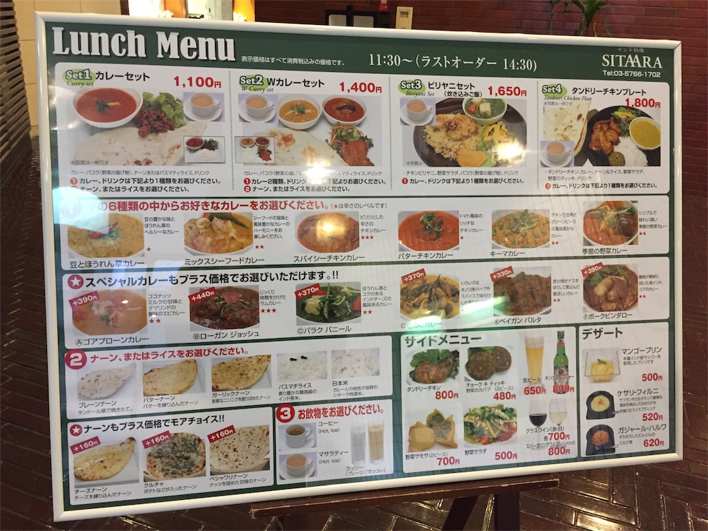 f:id:megmikke:20170828142427j:image