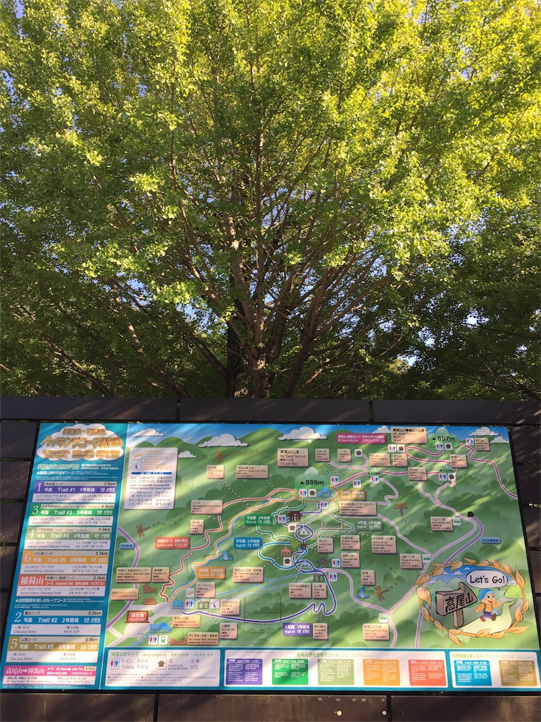 f:id:megmikke:20171012092642j:image f:id:megmikke:20171012092642j:image