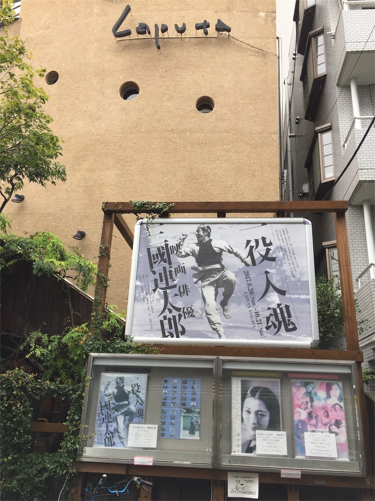 f:id:megmikke:20171128083004j:image f:id:megmikke:20171128083004j:image