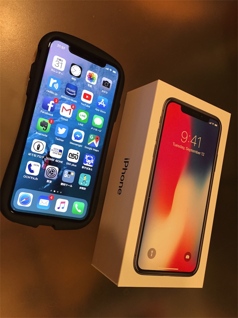 f:id:megmikke:20180105180638j:image
