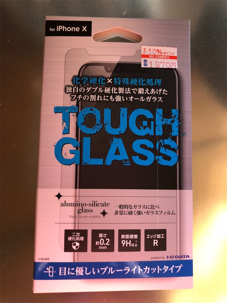 f:id:megmikke:20180105181534j:image