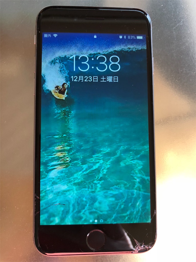 f:id:megmikke:20180105183503j:image