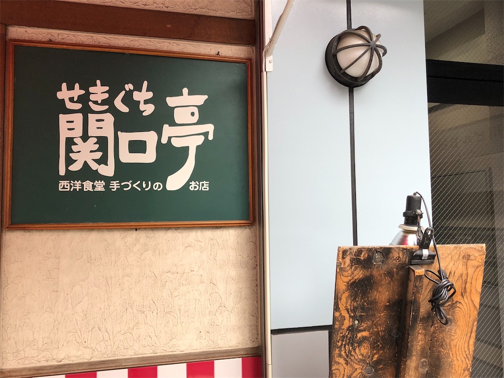 f:id:megmikke:20180204225247j:image