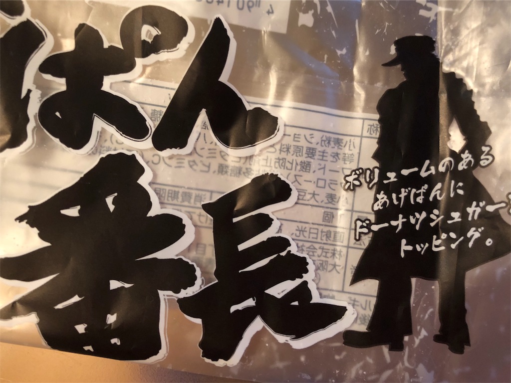 f:id:megmikke:20180204225506j:image