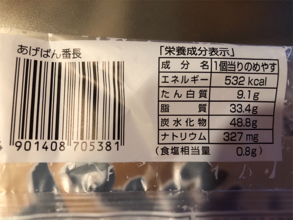 f:id:megmikke:20180204225518j:image