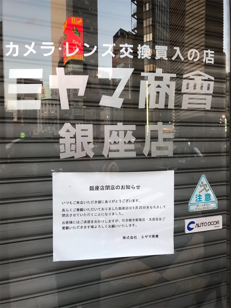 f:id:megmikke:20180212172254j:image