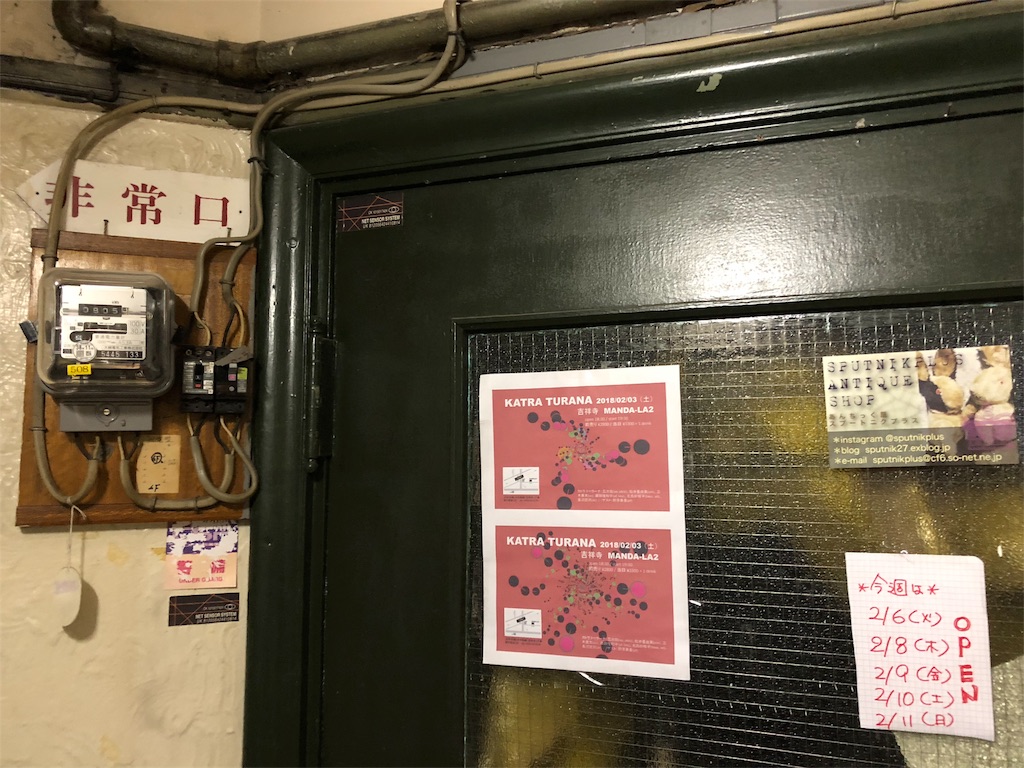 f:id:megmikke:20180222142106j:image