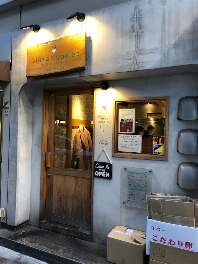 f:id:megmikke:20180222144109j:image