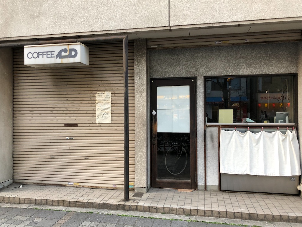 f:id:megmikke:20180328181629j:image