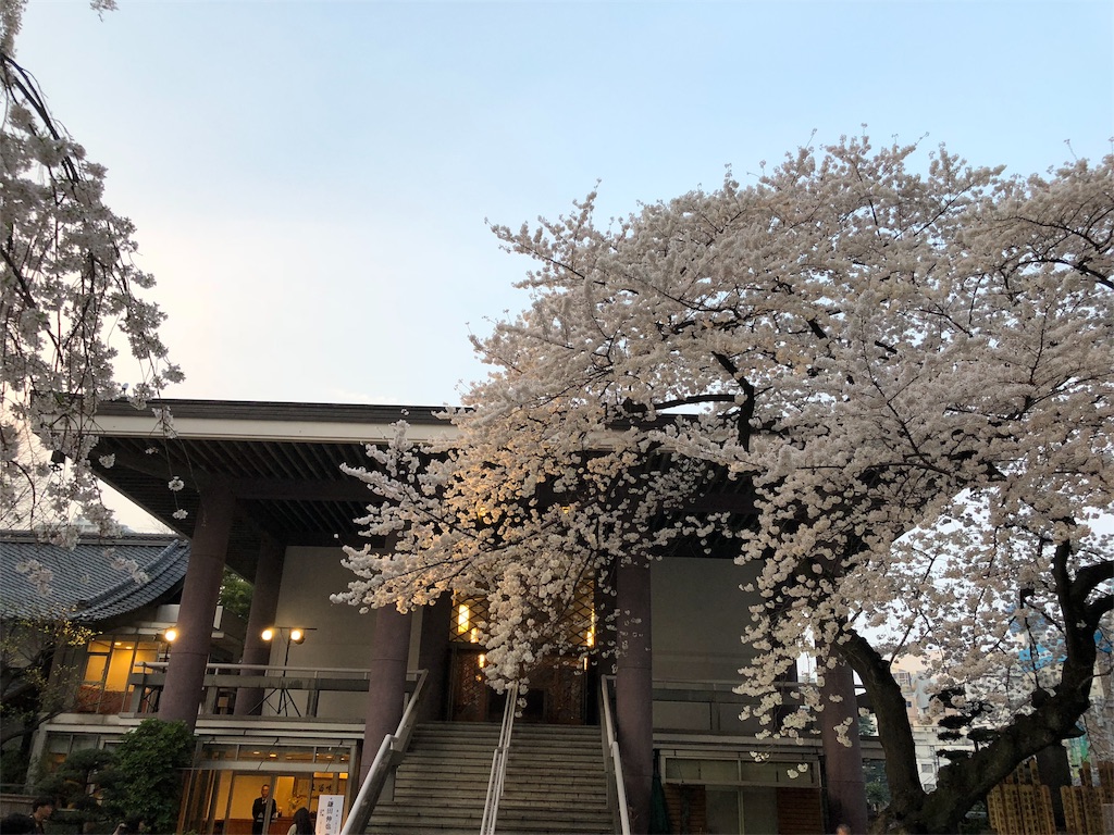 f:id:megmikke:20180403233704j:image
