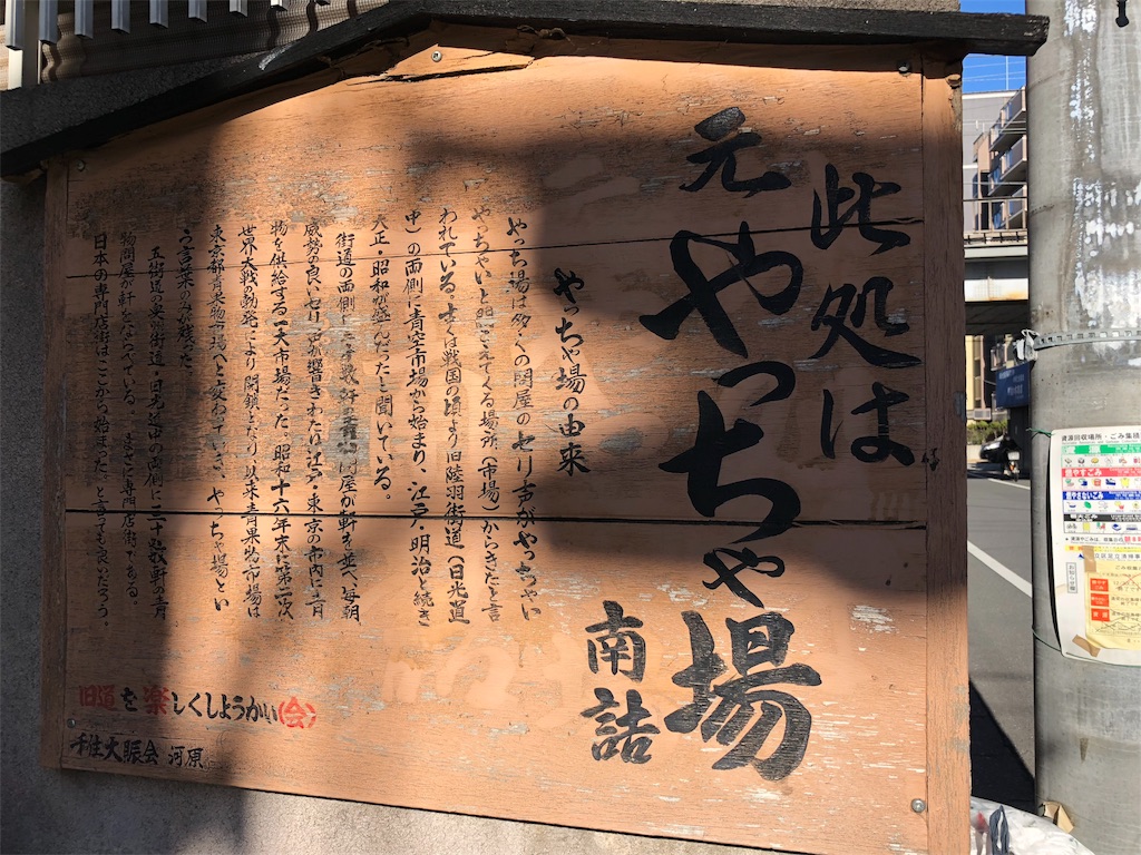 f:id:megmikke:20180405185144j:image