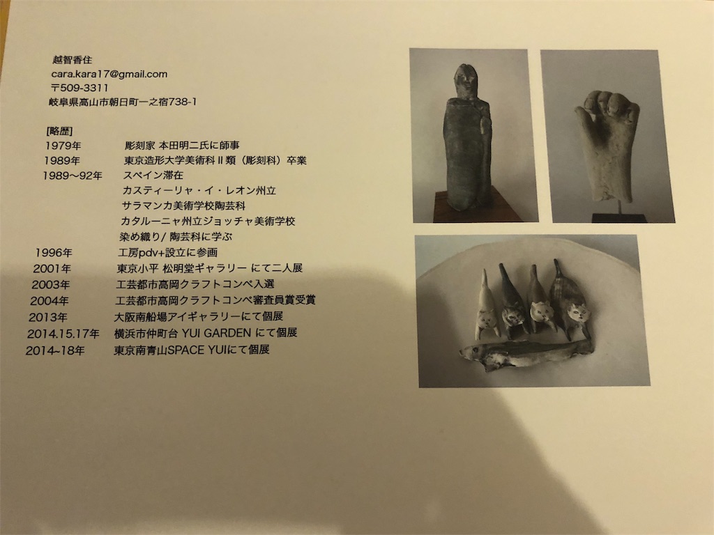 f:id:megmikke:20180430230841j:image