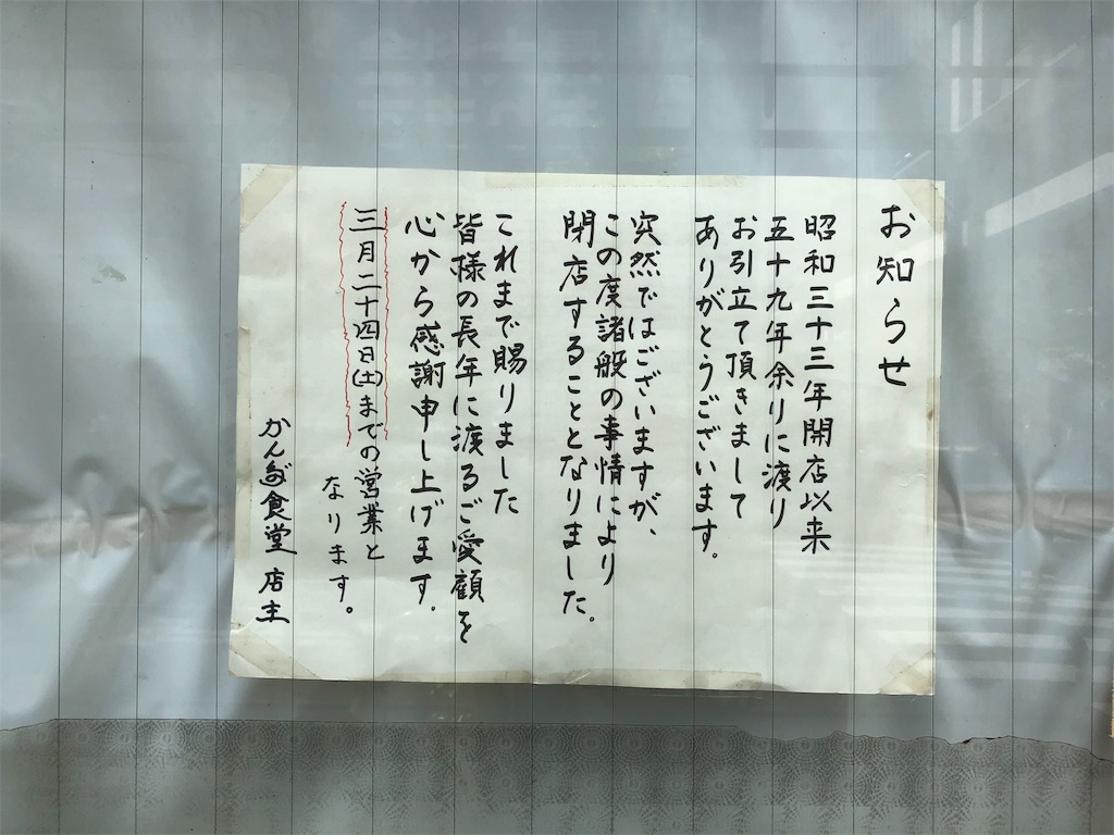 f:id:megmikke:20180502165751j:image