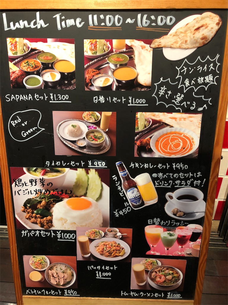 f:id:megmikke:20180503224717j:image