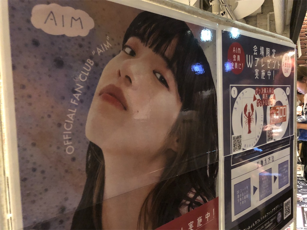 f:id:megmikke:20180504020319j:image
