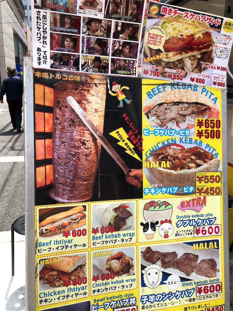 f:id:megmikke:20180505162337j:image