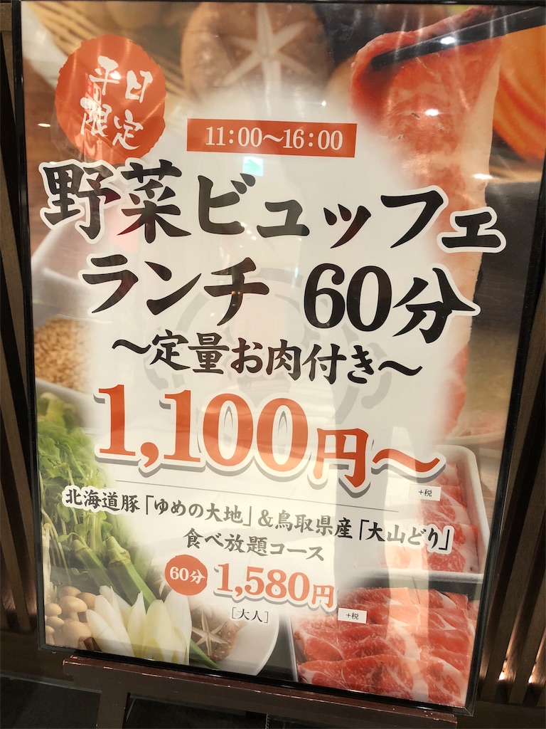 f:id:megmikke:20180610144920j:image