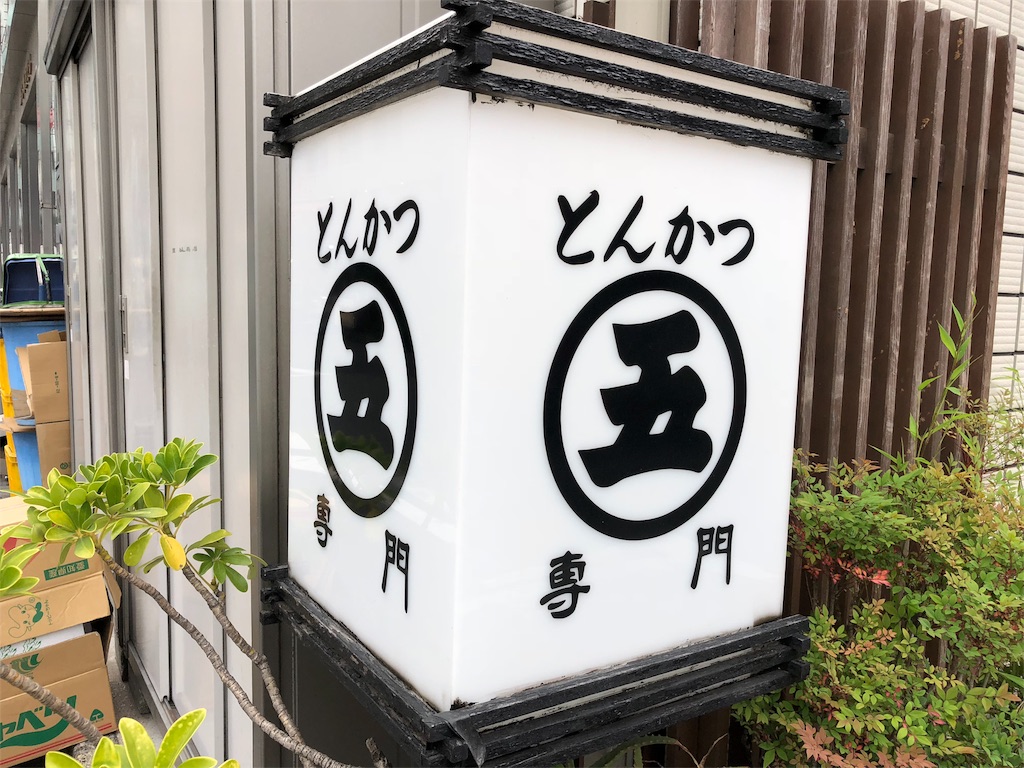 f:id:megmikke:20180610145807j:image