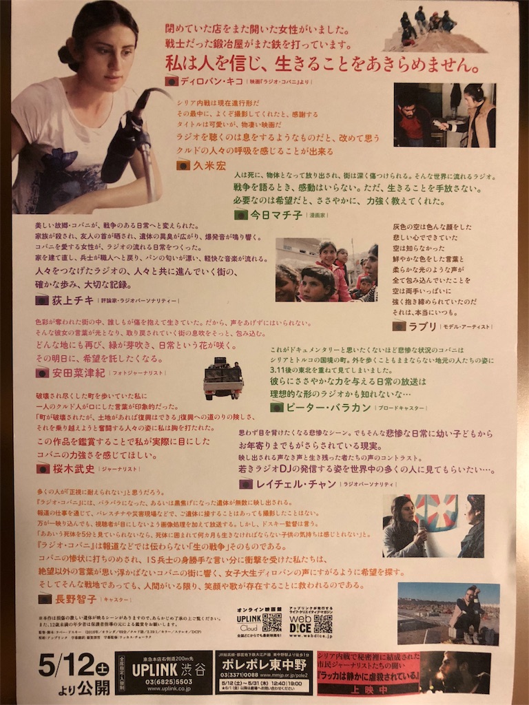 f:id:megmikke:20180611232028j:image