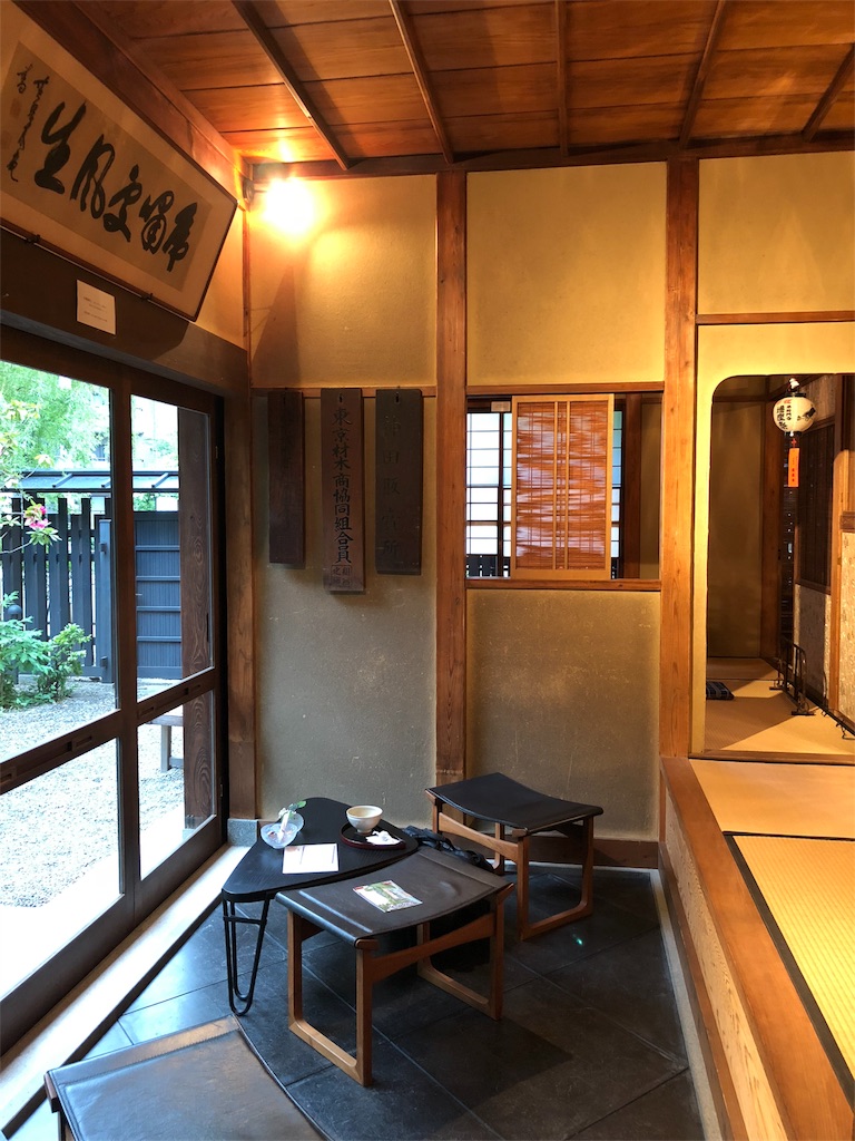 f:id:megmikke:20180617021150j:image