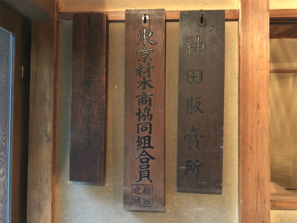 f:id:megmikke:20180617021247j:image