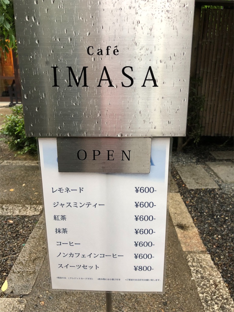 f:id:megmikke:20180617021335j:image