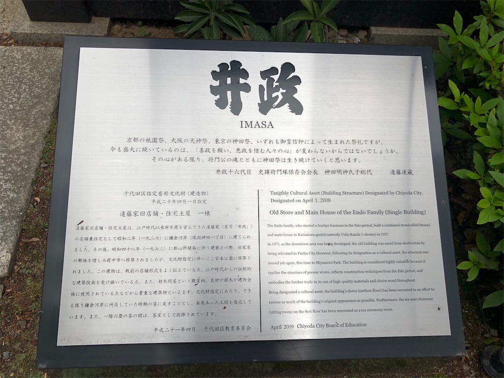 f:id:megmikke:20180617021340j:image