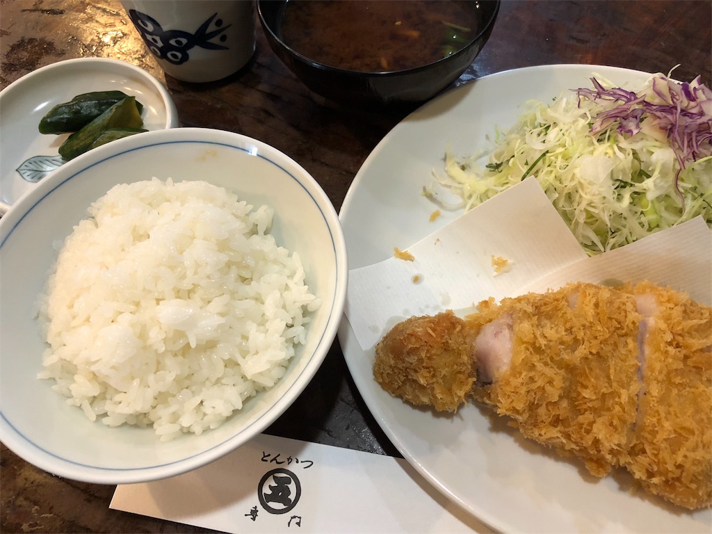 f:id:megmikke:20180716150209j:image