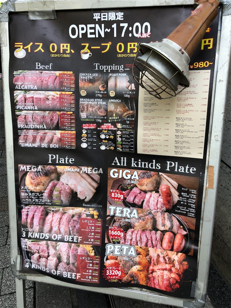 f:id:megmikke:20180719013359j:image